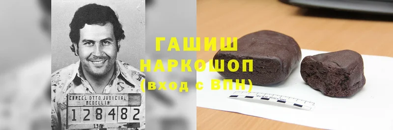 ГАШИШ гарик  Туймазы 