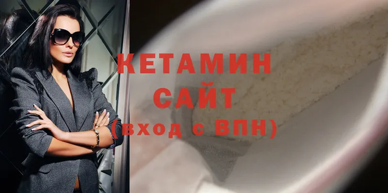 КЕТАМИН ketamine  Туймазы 