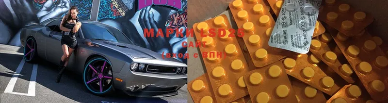 кракен онион  Туймазы  LSD-25 экстази ecstasy 